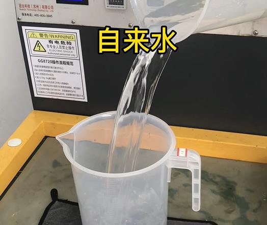 清水淹没润州紫铜高频机配件