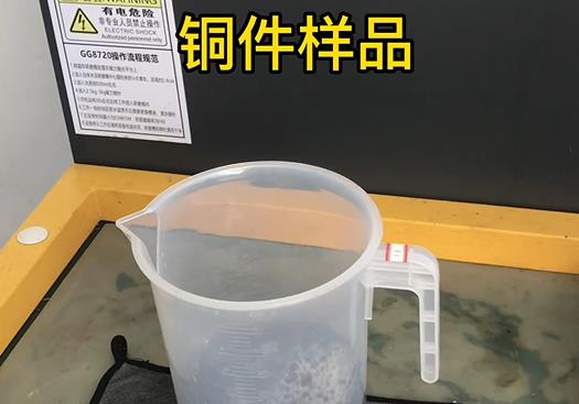 润州紫铜高频机配件样品